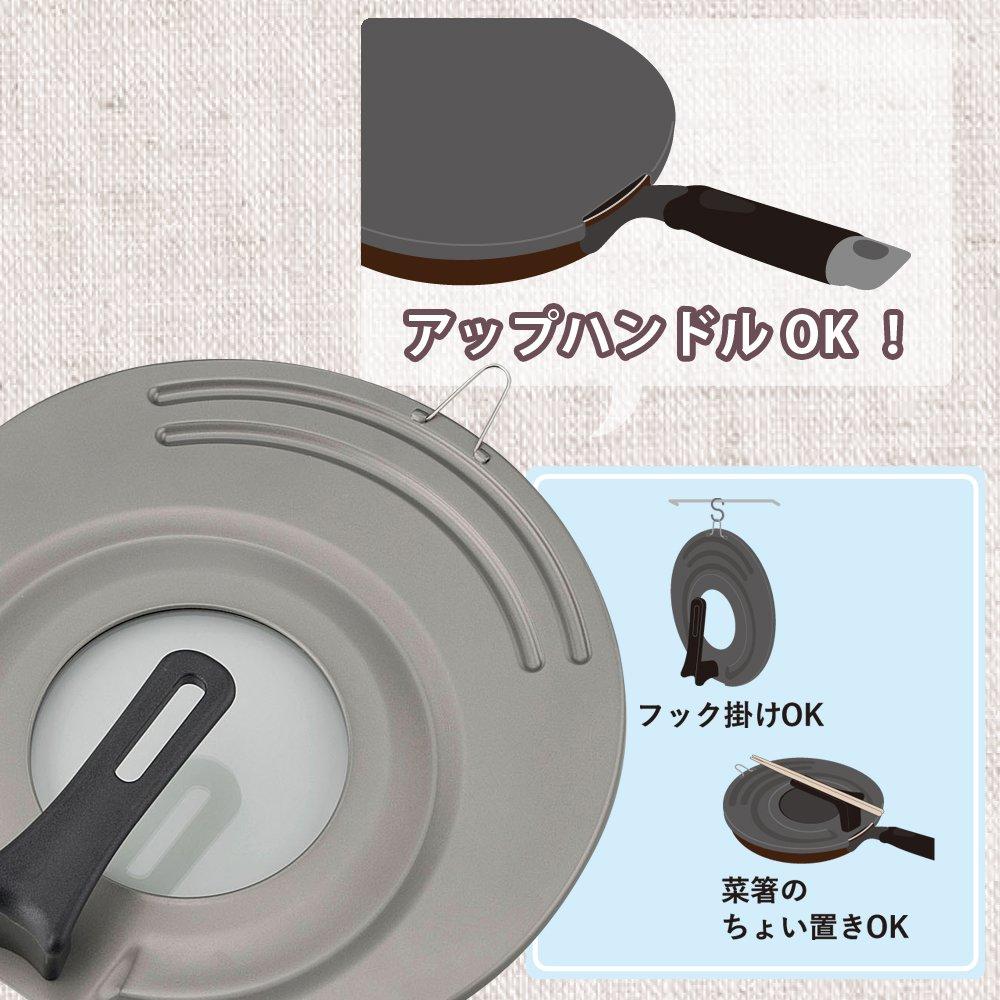 Wahei Freiz Frypan Cover, Stand-Type Handle Lightweight Pan Cover, Leans Series, 18-22cm Compatible, Fluororesin Coated, with Glass Window, LR-8088
