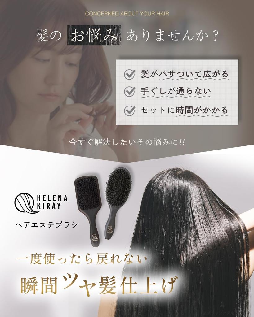 HELENA KIRAY Hair Brush Paddle Brush with carefully selected boar bristles and natural wood for shiny even in curly [Made smooth, hair, conditions]