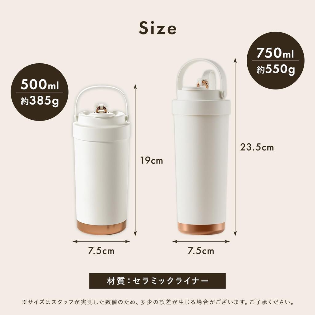 [MRG] Ceramic 3-Way Tumbler with Straw, 500ml, Vacuum Insulated, Expandable Straw, Coffee, Portable, Water Bottle, Mug, Spill-Proof, Direct Drinking,