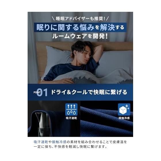 [HAVEON] Pajamas, Men's Room Wear, Top and Bottom Set, Summer, Short Sleeves, Half Pants, Dry Mesh, Absorbent, Quick Drying, Cool To the Touch,
