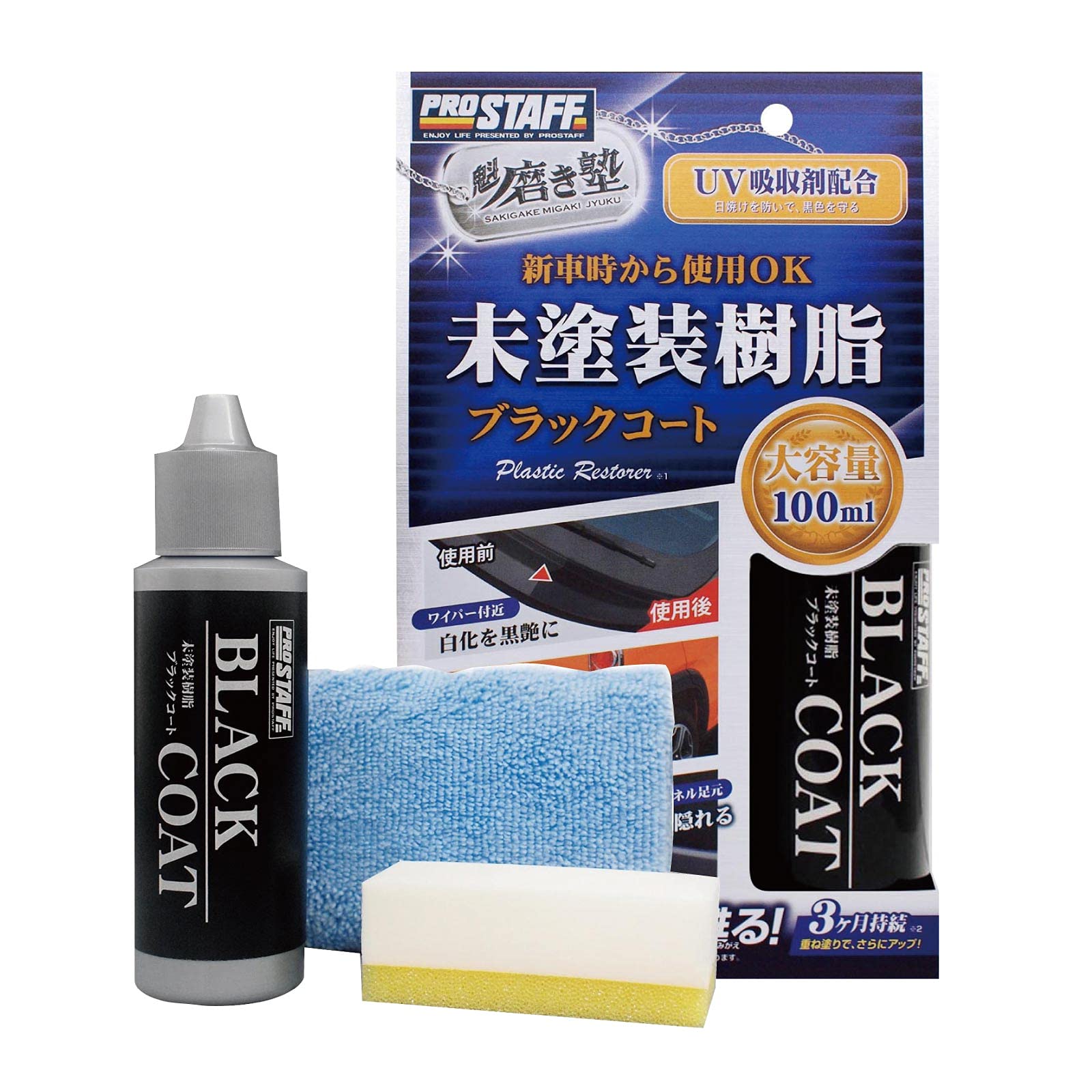 

Prostaff Мойка автомобиля Неокрашенная смола Kai Полировка для неокрашенной смолы и интерьера Черный S151 Принадлежности, Покрытие, Школа, Приборные панели, Покрытие, 100 мл,