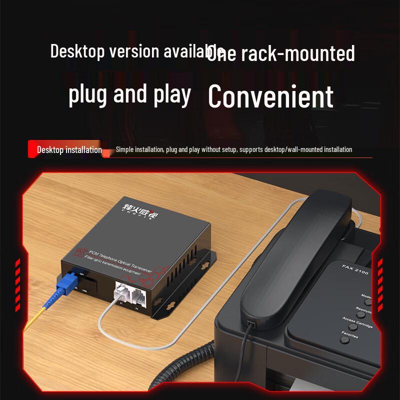 Fenghuo Weishi PCM Voice Telephone Optical Transceiver