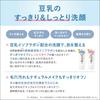 Nameraka Honpo Moist Cleansing Face Wash NC 1 piece (x 1)