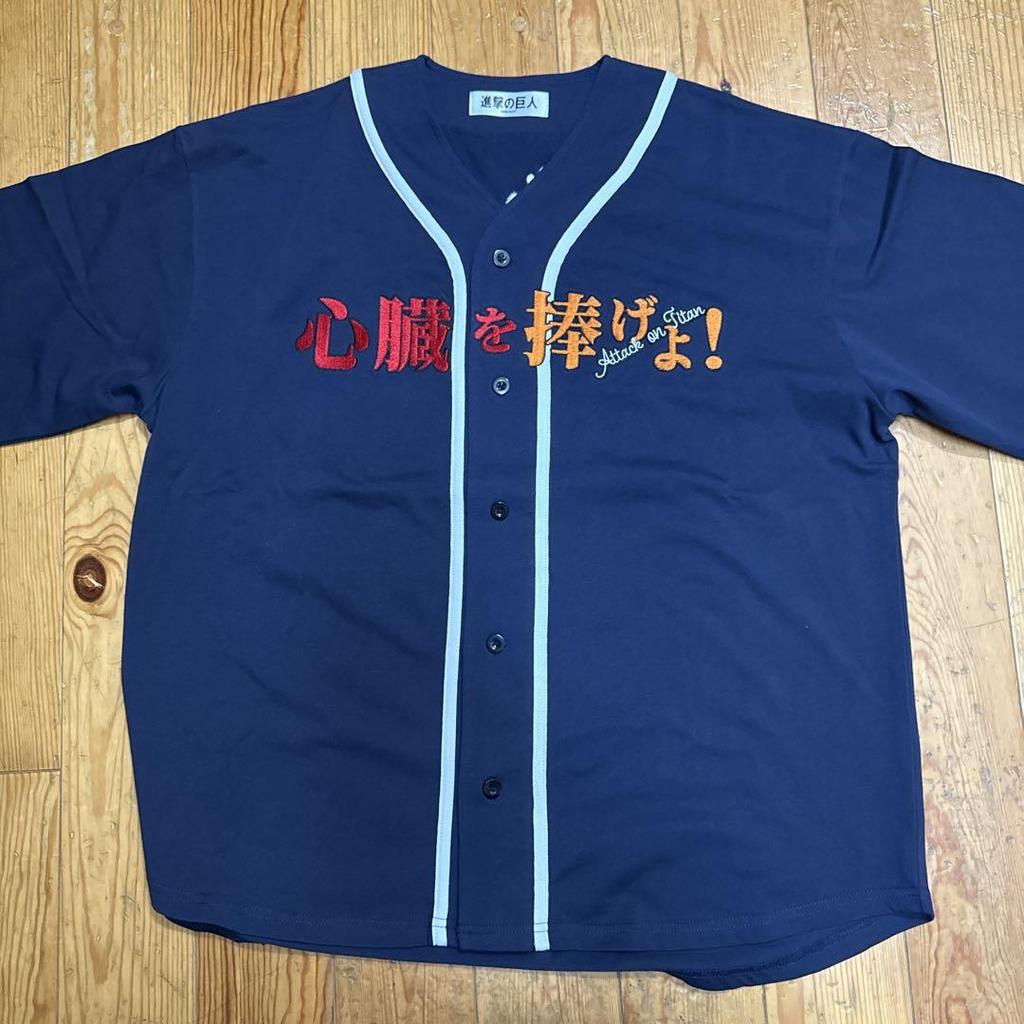 [USED] Attack on Titan Embroidered Baseball Shirt, Armin and Mikasa, Size L