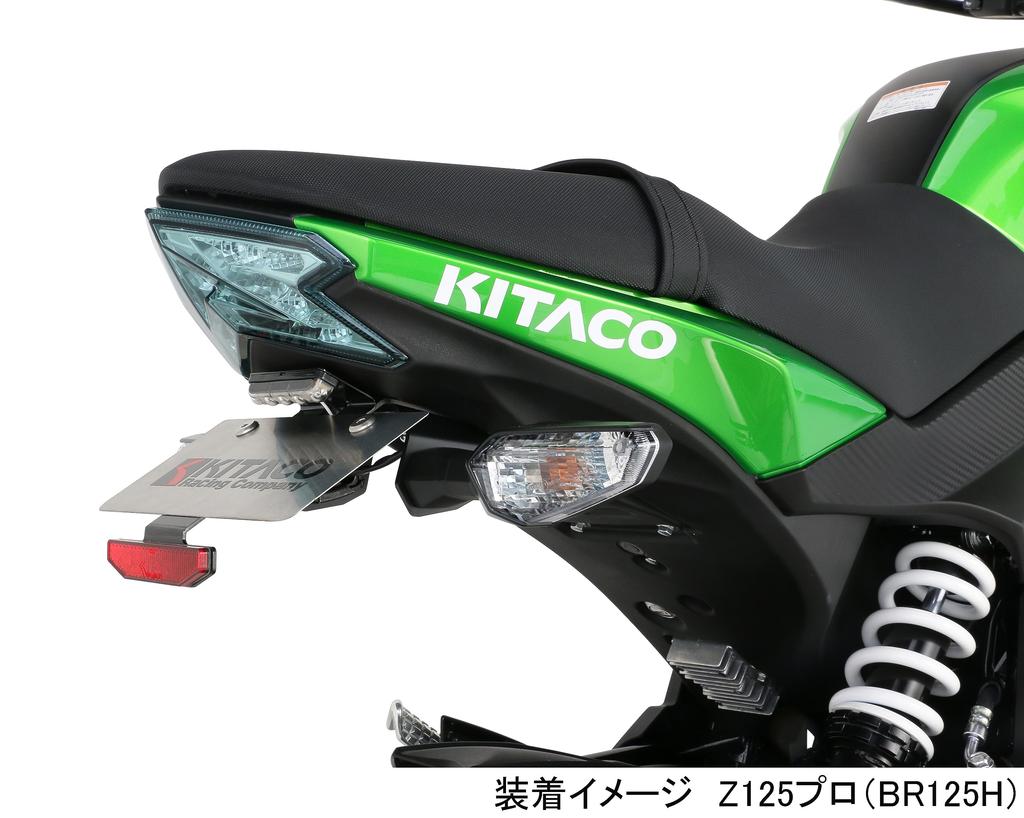Kitaco 691-4030000 Fenderless Kit (Number Mounting Stay) Z125 PRO (BR125H) 2021 License Plate New Standard Not Compliant