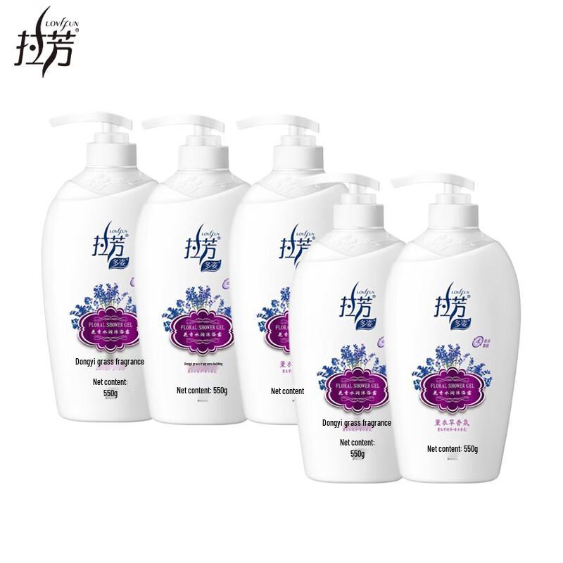 Lafang Lavender Multi-Floral Hydrating Shower Gel (5 x 550g)