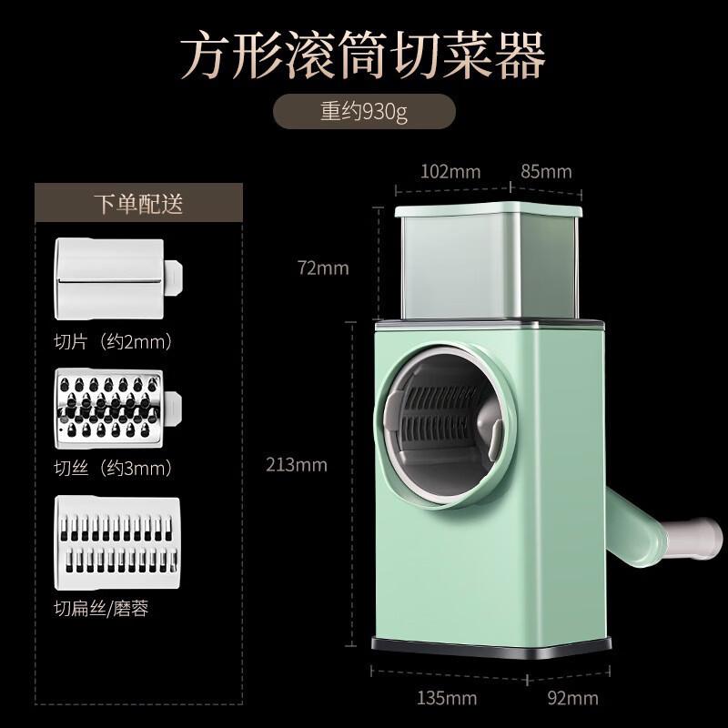 Manual Rotary Vegetable Slicer and Grater