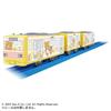 Takara Tomy Plarail Rilakkuma Wrapping Toy Train for Ages 3 and Up Train,