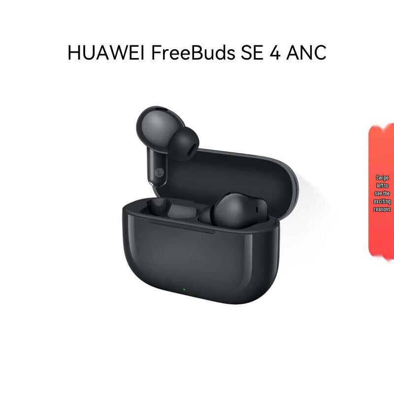 

Huawei FreeBuds SE 4 ANC True Wireless Earbuds