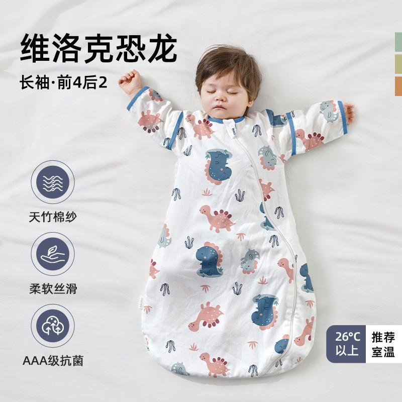 BettaBaby Baby Sleep Sack All Season Newborn Infant Wearable Blanket Anti-Kick Breathable