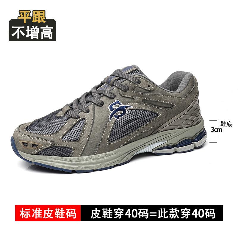 

New inner height-increasing men s shoes 8cm mesh breathable dad shoes men s leather versatile retro sports and leisure shoes men s 44