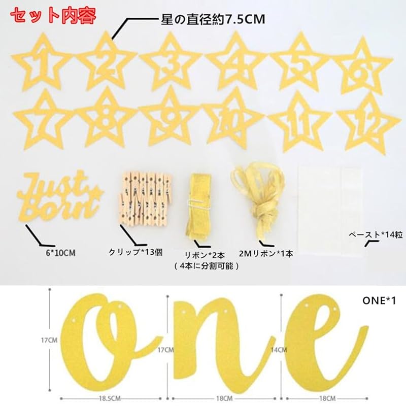LIKENNY 1. Geburtstag Girlande Dekoration Set, ONE/Stern, 2 Arten, Baby Mädchen/Junge, HAPPY BIRTHADAY, Fotoshooting, Gedenkfeier, Wand