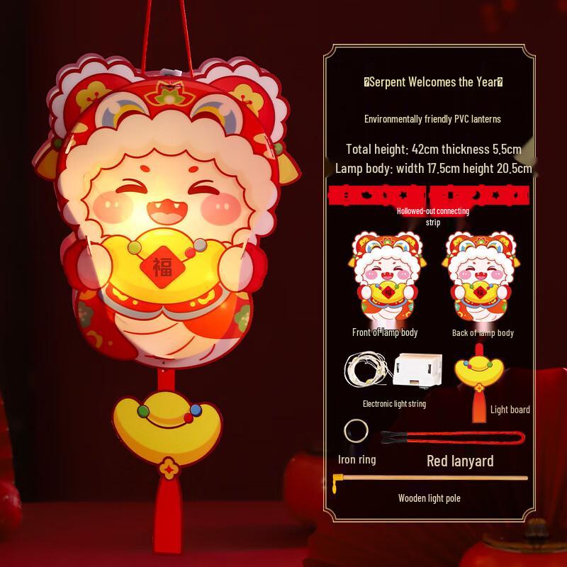 Lilang Cartoon Snake New Year Lantern