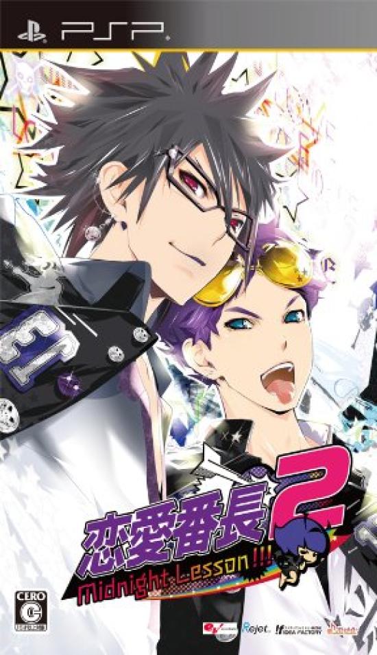 Love Boss 2 Midnight PSP Lesson!!! (Standard Edition) -