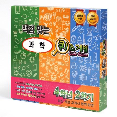 YT Media Perfect Score Science Quiz Game 4-2 Board Game New Version