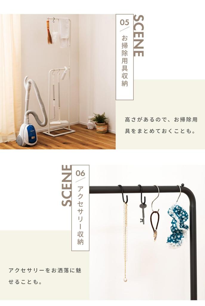 Palette Life Hanger Partition Towel Clothes Clothes Clothes Umbrella Height For Living Living White Rack, Hanger, Hanger, Hanger, Simple, Stylish,