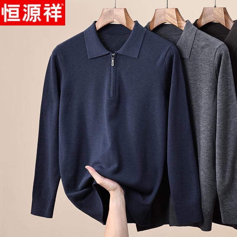 Hengyuanxiang Men's Thick Fine Spun Wool Polo Sweater