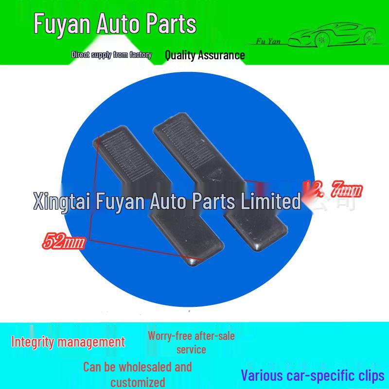 Mazda M6/M3/M2 Ruiyi B50/B70 Roof Rack Rain Gutter Seal Cover Buckle