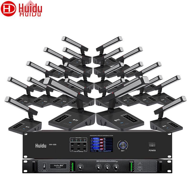 HuiDu Professional Audio & Video Conference Equipment (CN version)