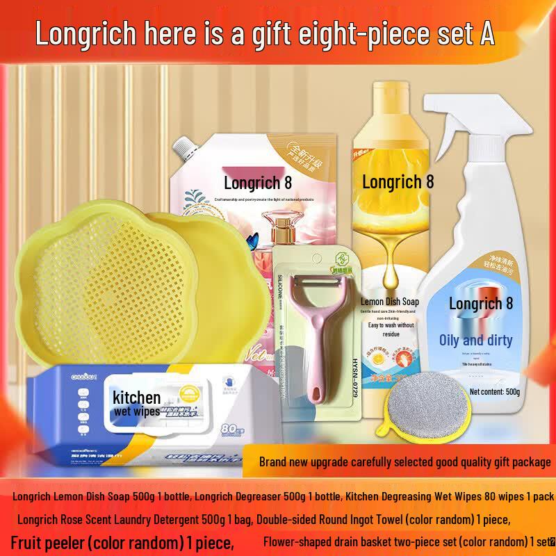 Longliqi 8-Piece Summer Gift Set