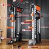 YANBO Commercial Smith Machine & Functional Trainer
