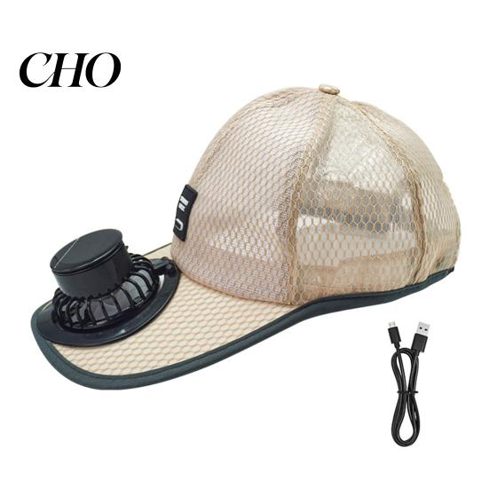 Solar Powered Fan Hat USB Charging Sun Cap Outdoor Hiking Fishing Summer жёлтый