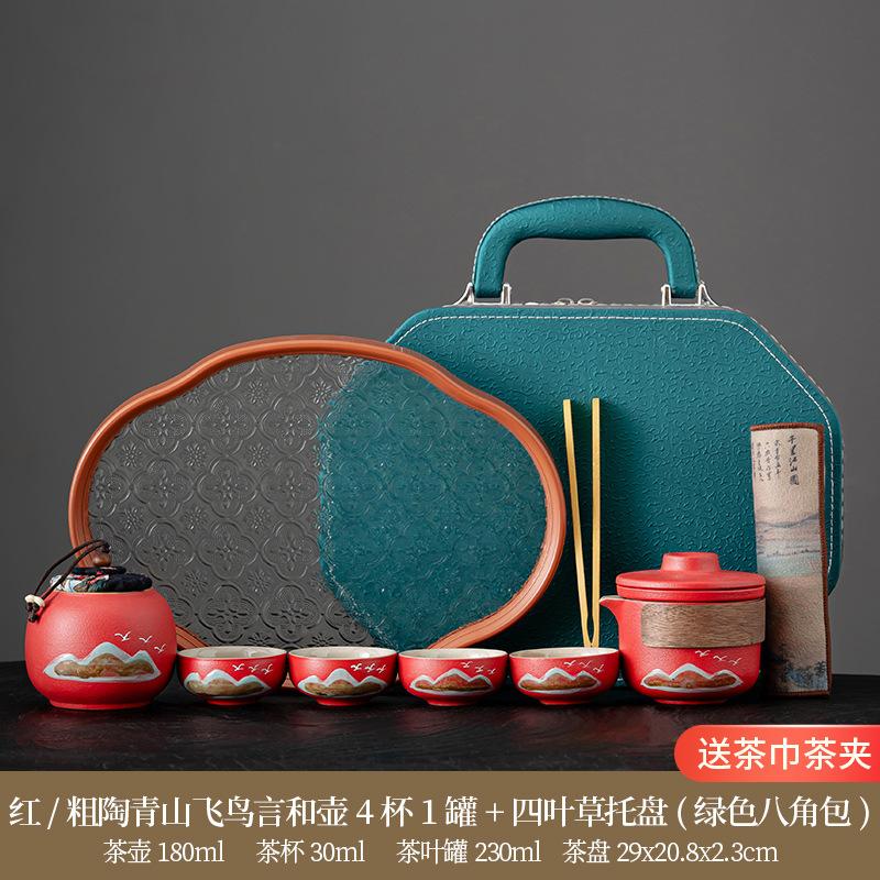 High-end simple Dehua ceramic Yanhe teapot portable four cups outdoor travel tea set tea gift leather bag