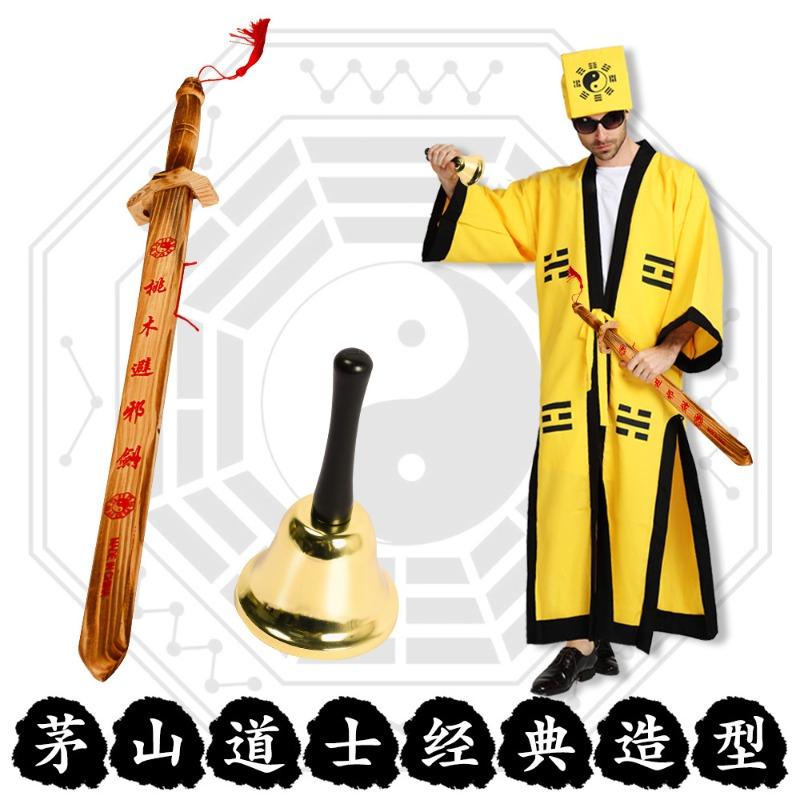 Hungry Ghost Festival Taoist Clothing Male Sadako Clothing Qing Dynasty Zombie Lin Zhengying Maoshan Black and White Impermanent Clothes Dharma Robe