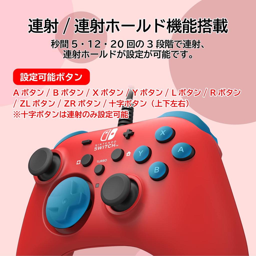 Licensed Horipad for Nintendo Switch Wired with Nintendo [Nintendo Product] (Red, Connection) [Compatible Switch]