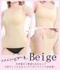 CtriLady Tank Camisole with Bra Waist Stretchy Women's Top, Cups, Black, Shapewear, Top, Cincher, Breathable, (2XL/3XL, Beige)