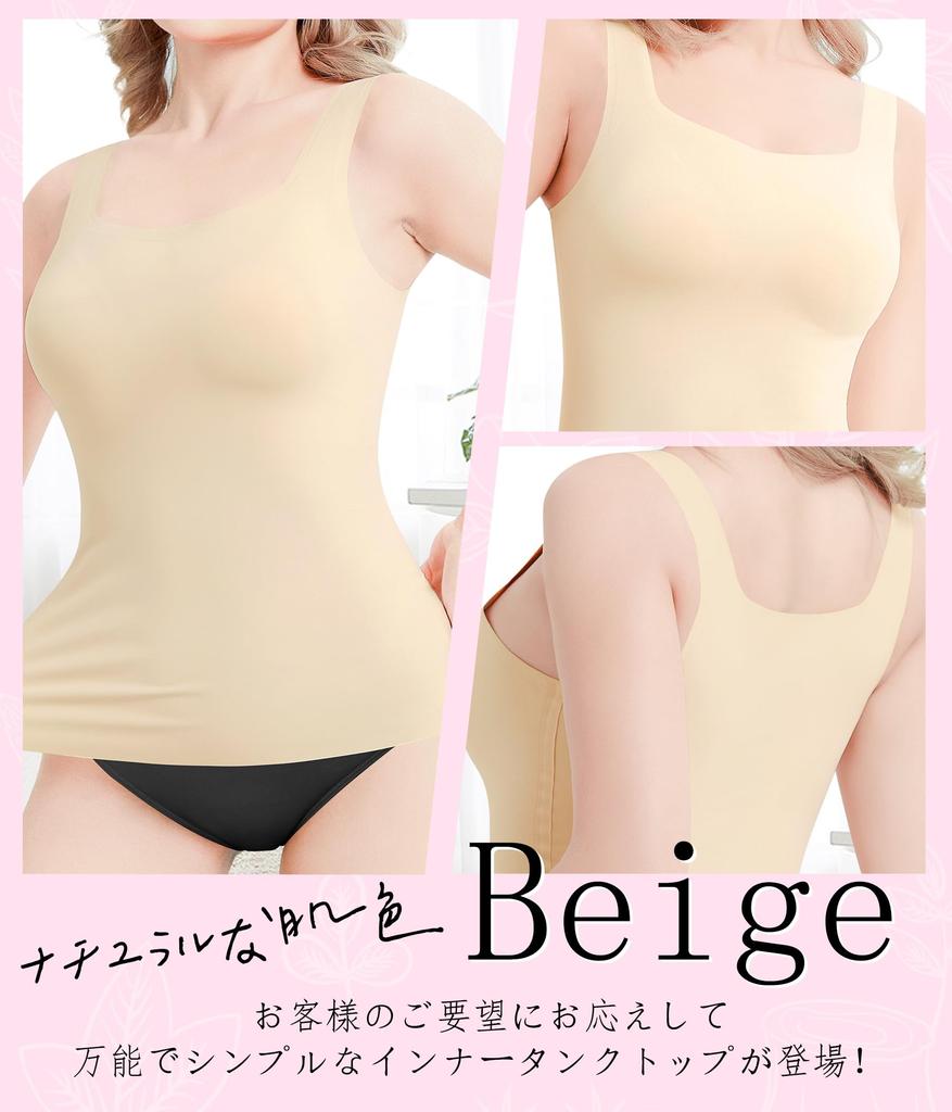 CtriLady Tank Camisole with Bra Waist Stretchy Women's Top, Cups, Black, Shapewear, Top, Cincher, Breathable, (2XL/3XL, Beige)