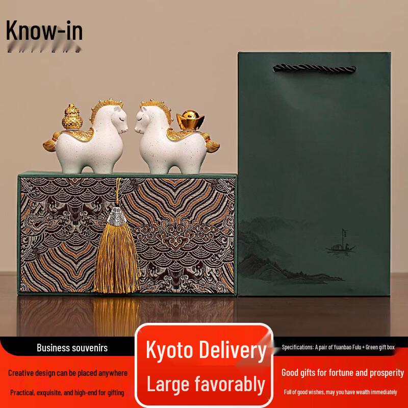 Zhifeng Prosperity Gift Set