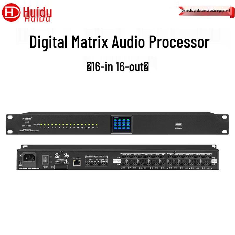 HuiDu Professional Audio & Video Processing Equipment (CN Version)