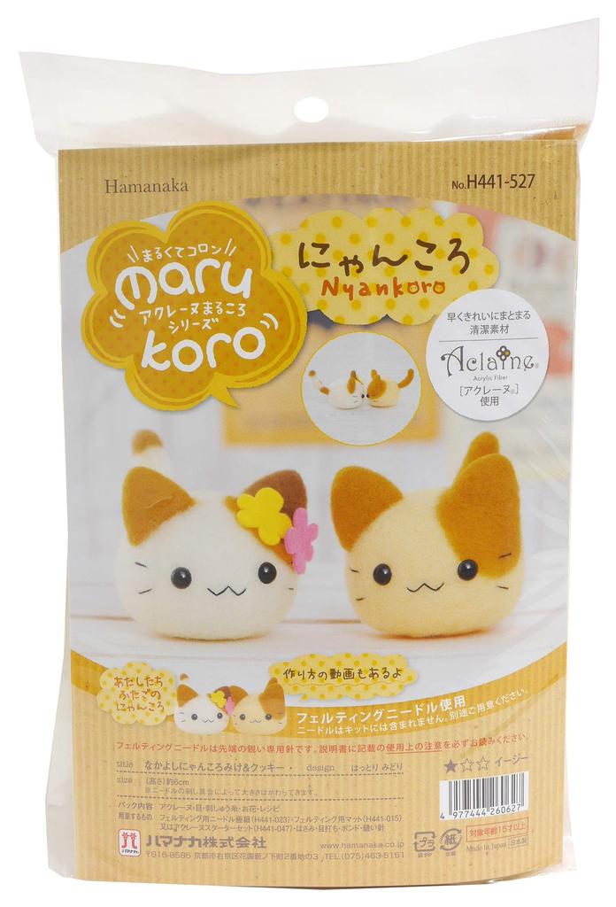 Hamanaka Wollfilz-Set, Marukoro Aclaine Marukoro Serie, Freundliche Nyankoro Mike & Cookie, H441-527, Beige