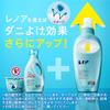 Lenor Super Deodorizing 1WEEK Softener Dust Mite Repellent Plus Refill 810mL [Large Capacity]
