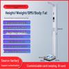 HC Ultrasonic Smart Foldable Height and Weight Scale (CN Version)