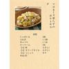 Yamaki Katsuobushi Restaurant-Style Dashi Pack 9g20 Bags (Seasoned)