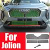 For Haval Jolion  2022 2023 Accessories Front Grille Insect Net Screening Insert Mesh Decoration Protection Covers