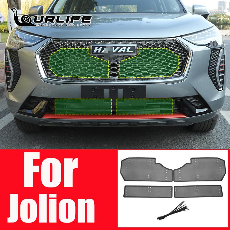 For Haval Jolion 2022 2023 Accessories Front Grille Insect Net Screening Insert Mesh Decoration Protection Covers