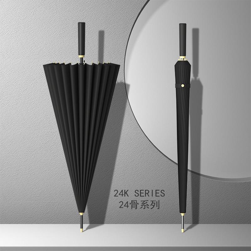 Long-handled Wind-resistant and Riot-proof Umbrella, Weather and Rain Dual-purpose, Strong and Durable, Thickened and Reinforced, Strong 11-bone