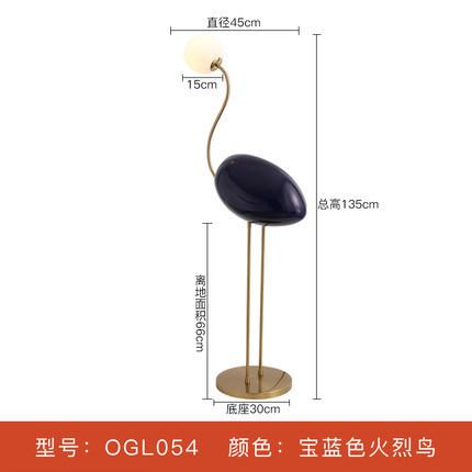 Nordic Design Luxury Art Decor Flamingo Corner Floor Lamp for Living Room Led Vertical Lamp Stand Sofa Bedroom Bedside Study