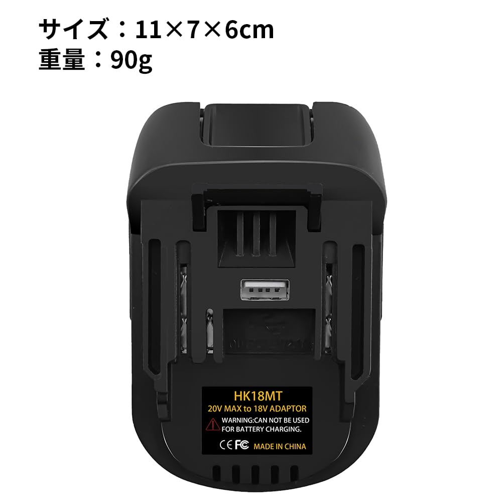Converter Conversion Adapter Conversion Connector That Allows One To Be Used with Different Models Converts HiKOKI To Makita Pro
