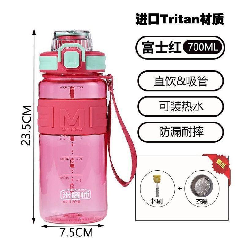 Large Capacity PP Water Bottle With Straw Tea Infuser Outdoor Sports Hiking Gym Students Leakproof Durable