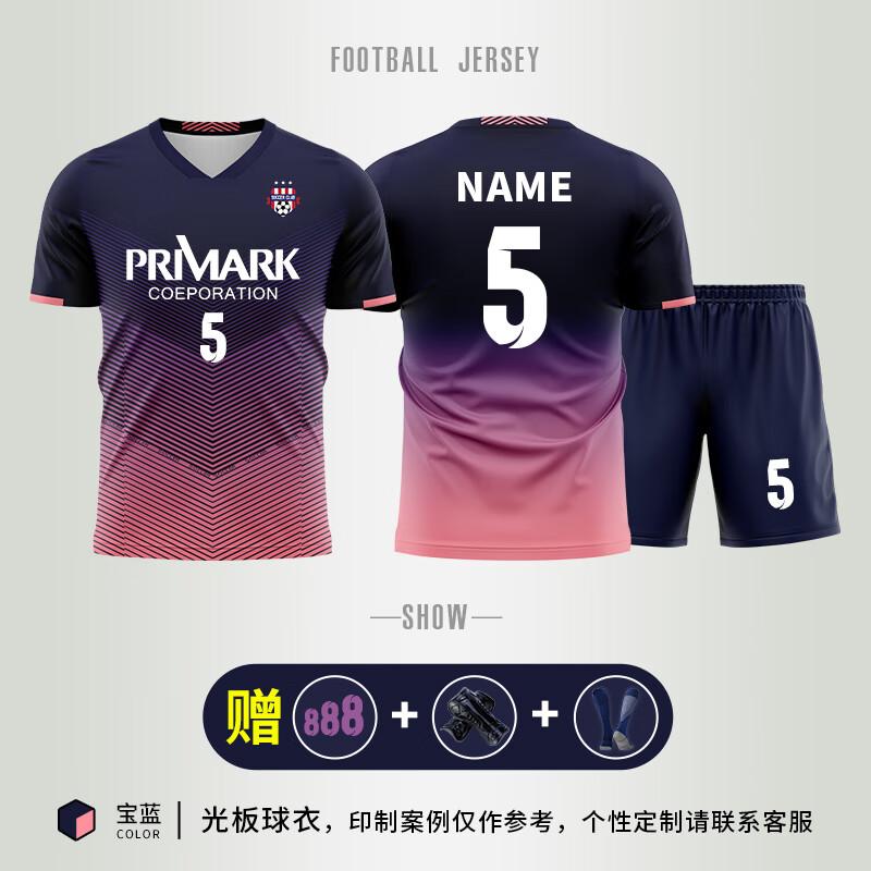 Unisex Breathable Short Sleeve Soccer Training Jersey