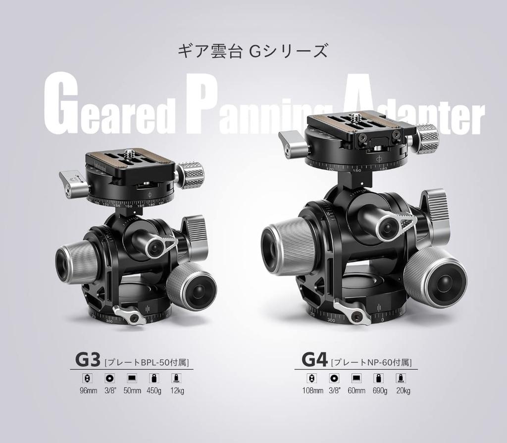 LEOFOTO G3 Geared Pan Head Gear Officially Imported In Japan / Head,