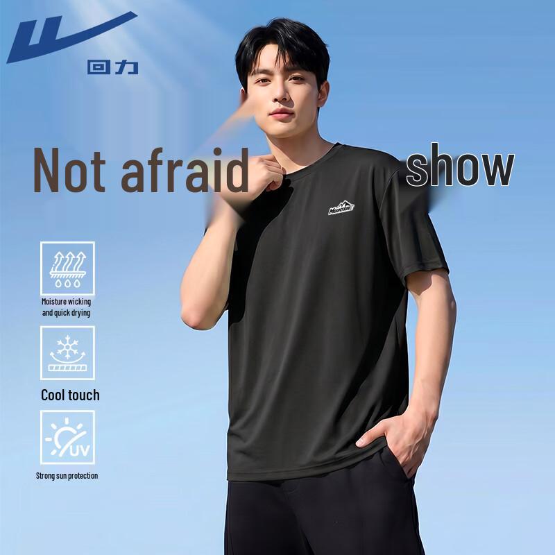 Warrior Men's UV Protection Running T-Shirt