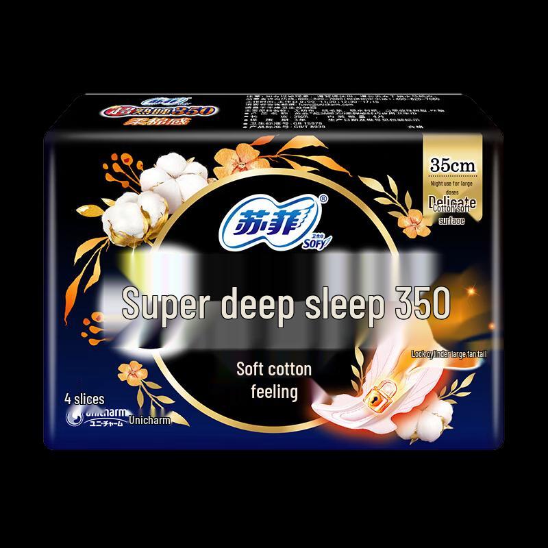 Sofy Overnight Soft Cotton Sanitary Napkins
