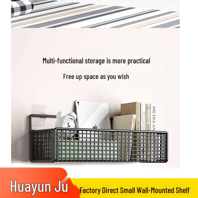 Wrought Iron Wall-Mounted Bedside Storage Rack 23*11*13 чёрный