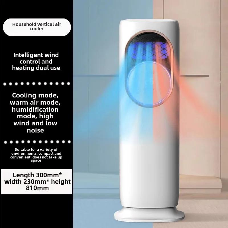220V Intelligent Spray Air Conditioning Fan Cold And Warm Dualuse Small Air Conditioner Automatic Shaking Head