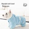 Pet Bathrobe: Quick-Drying, Super Absorbent Hooded Towel for Dogs & Cats